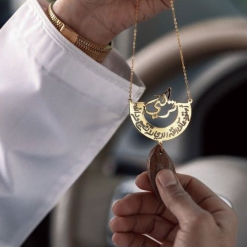 تعليقة سيارة عود مطلية باسم من اختياركم