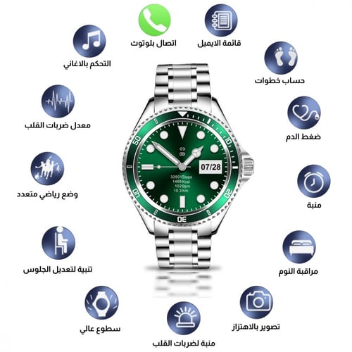 ساعة فضة مطلي رويالز الذكية شبيهة الرولكس