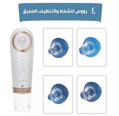 جهاز الهيدرافيشيال المنزلي للعناية بالوجه وتنظيف ا...