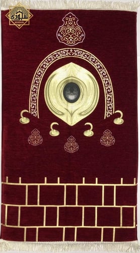 سجادة الحجر الأسود الطبية مريحة للركبتين - عودي