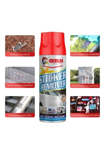بخاخ مزيل الغراء والملصقات الاصلي من جيتسون 450 مل