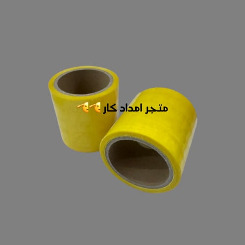 لف دركسون لون اصفر