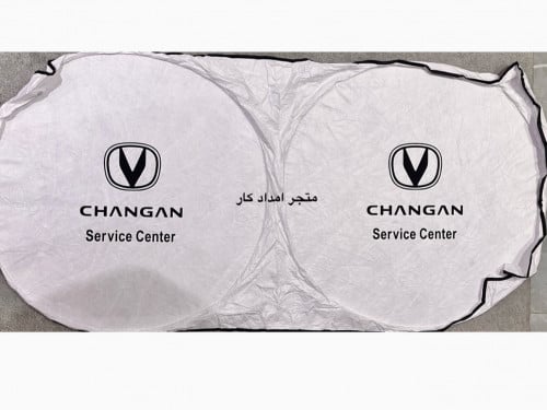 شماسية شانجان خامة عالية درجة اولى