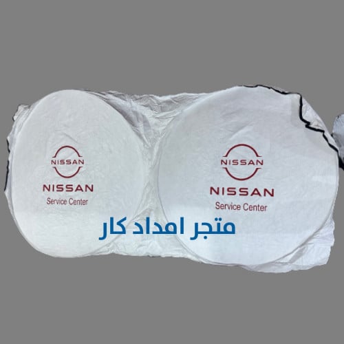 شماسية نيسان خامة عالية درجة اولى