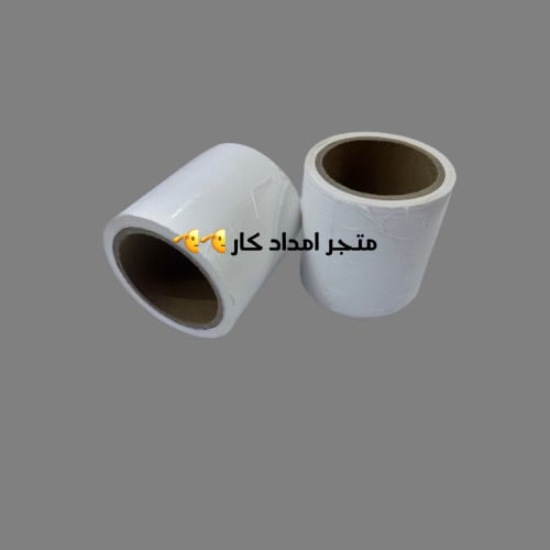 لف دركسون لون ابيض