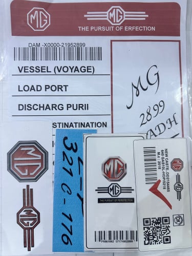 بكج ام جي ملصقات استيكرات وكاله عام