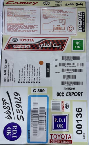 بكج كامري من 2018 الي 2023 ملصقات استيكرات وكاله