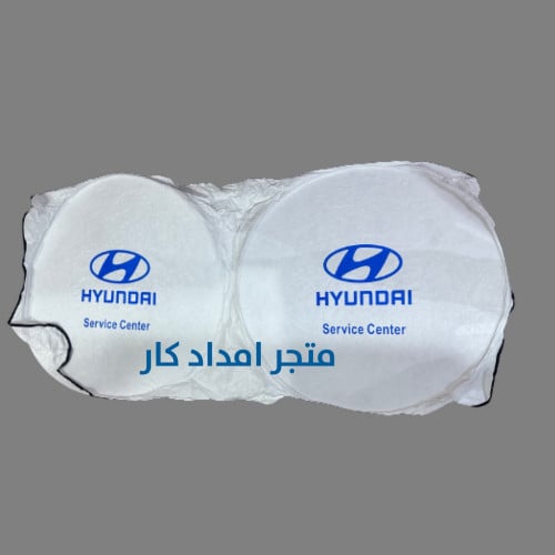 شماسية هونداي خامة عالية درجة اولى
