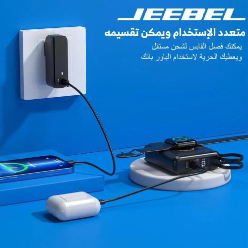 شاحن جداري و باور بانك JEEBEL