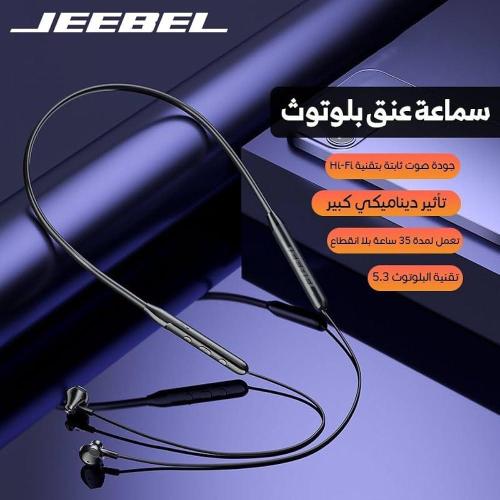 سماعه عنق بلوتوث jeebel