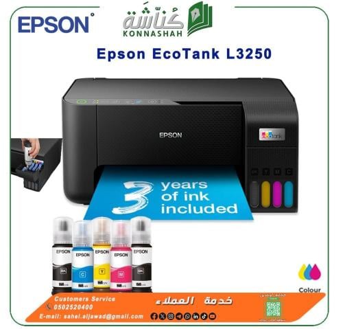 Epson EcoTank L3250 Home