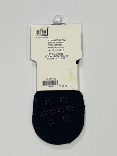 جوارب سكيني فاشون لون أسود 3 زوج