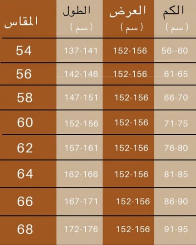 فروة صوف للجنسين بدون بطانة داخلية
