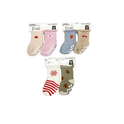 شراب أطفال مواليد ملونة 12 زوج