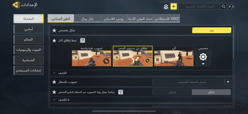 حساب افريقي لوكس الاكتروني شات عرب