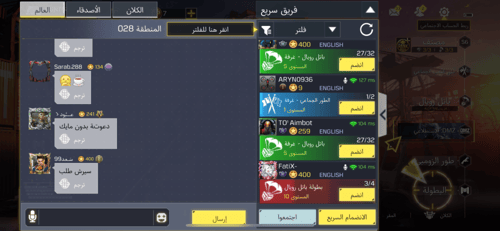 حساب افريقي سنايبر مثك شات عرب