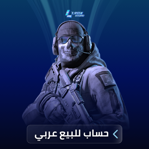 حساب افريقي لوكس الاكتروني شات عرب