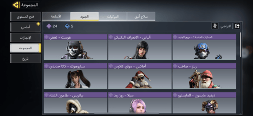 حساب افريقي لوكس الاكتروني شات عرب