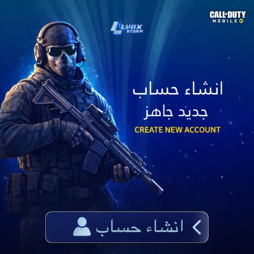 حساب أفريقي – شات عرب (العجلة تبدأ من 10 CP)