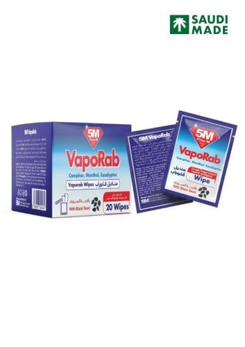 مناديل فابوراب بالحبة السوداء لتخفيف اعراض نزلات ا...