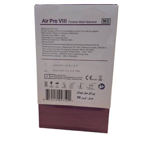 جهاز بخار محمول Feel Life