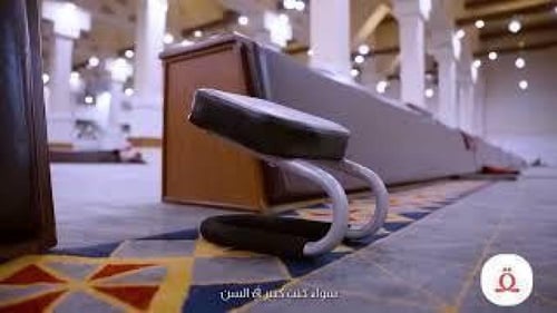 كرسي سجود مريح – تصميم مبتكر