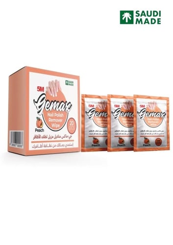 مناديل مزيلة لطلاء الأظافر من SACO