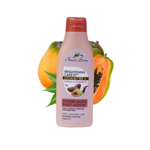 لوشن مفتح للبشرة بالبابايا