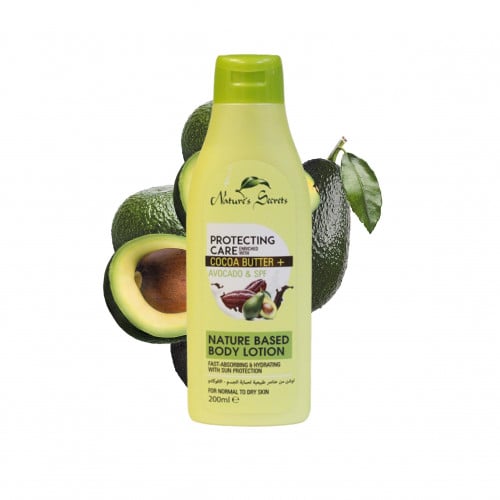 لوشن من عناصر طبيعية لحماية الجسم بالأفوكادو