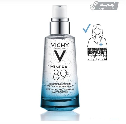 سيروم فيشي مينيرال 89 المعزز ومرطب البشرة اليومي -...