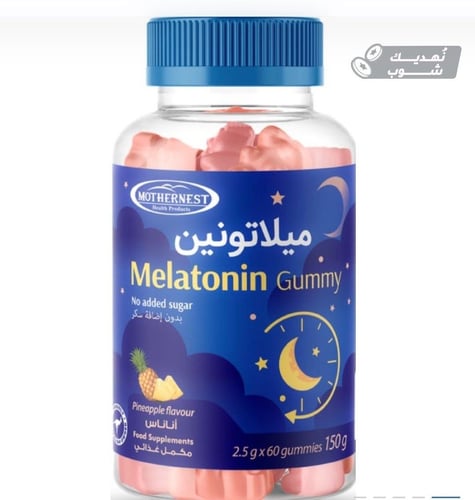 ماذرنيست مساعد طبيعي لنوم جيد - 60 قطعة