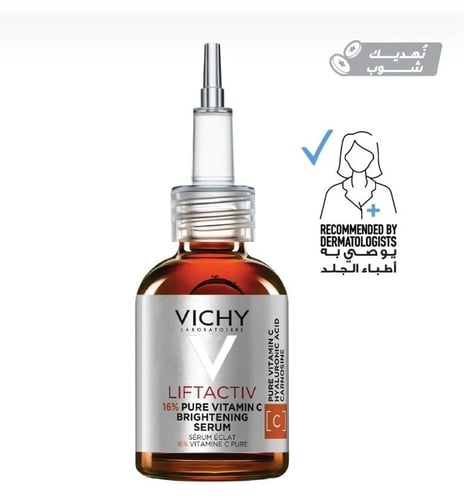 سيروم فيتامين سي C لتفتيح البشرة وإشراق البشرة