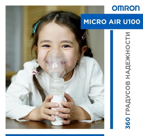 جهاز بخار محمول مناسب للأطفال