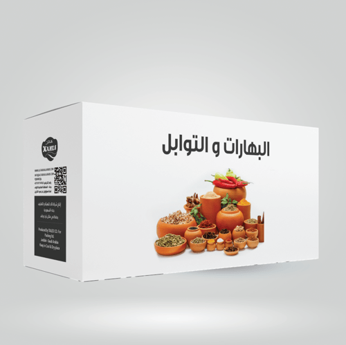 بابريكا حلو 90 ج
