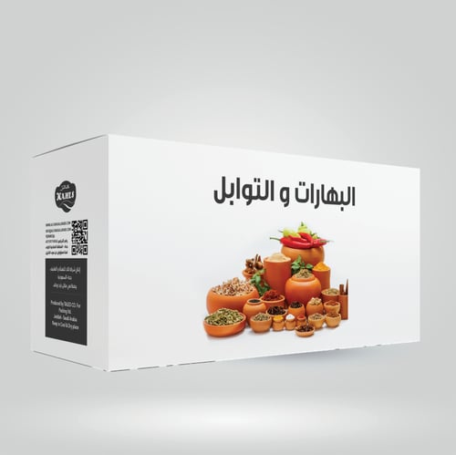 بهار المندي 200 ج