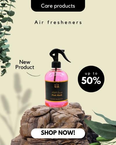 السرتي مسك وردي معطر جو بخاخ فاخر - 500 مل