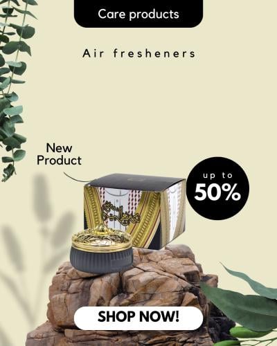 بخور أمير العود - 70 جم