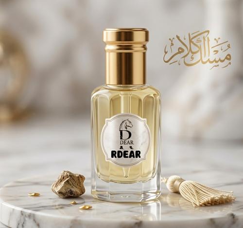 مسك الكلام