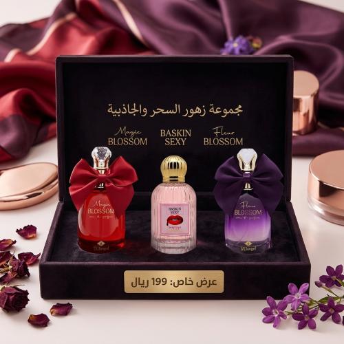 مجموعة زهور السحر والجاذبية