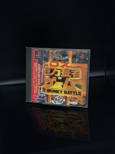 DX Jinsei Game: Money Battle (كامل مع الكرتون) نسخة يابانية
