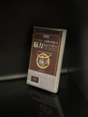 (Brain Trainer Portable) (كامل مع الكرتون) نسخة يابانية