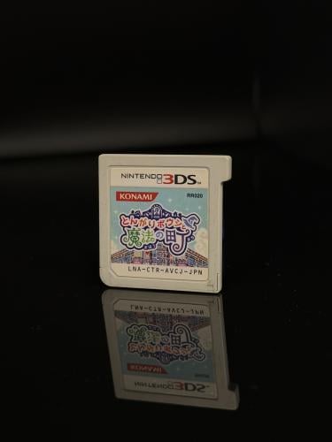 Tongari Boushi to Mahou no Machi (Magician's Quest...