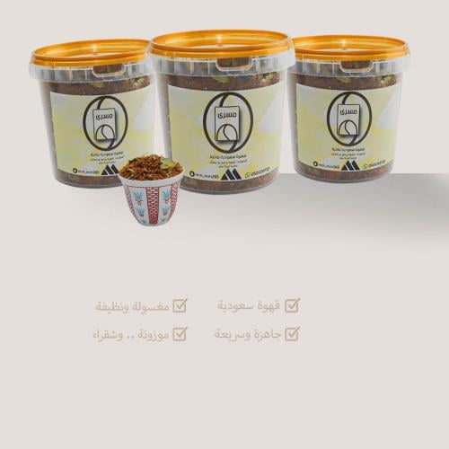 بكج ٣ كيلو