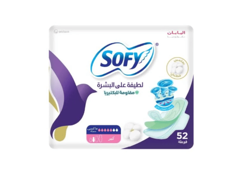 سوفي فوط نسائيه مقاومة للبكتيريا كبير بالاجنحة 52...