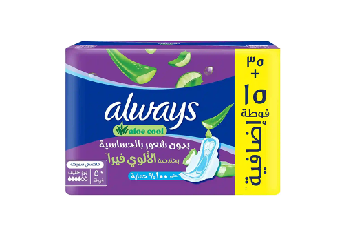 الويز فوط نسائية كبير بالاجنحة موف عدد 50 حبه