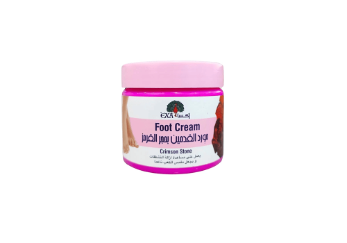 اكسا مورد القدمين بحجر القرمز 300جرام1962