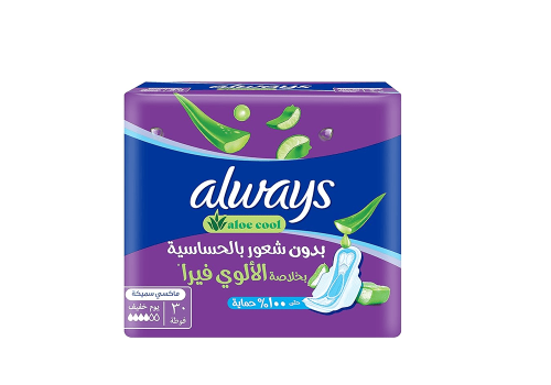 الويز فوط نسائية كبير بالاجنحة موف عدد 30 حبة