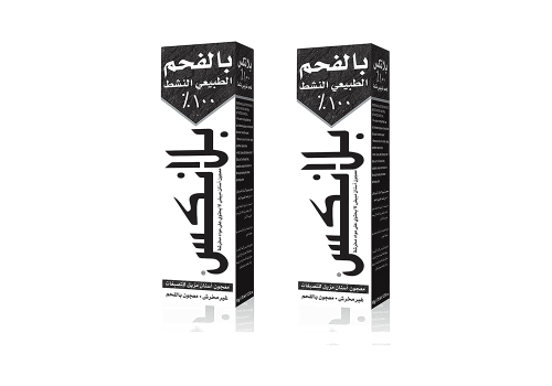 بلانكس معجون اسنان فحم طبيعي 75 مل