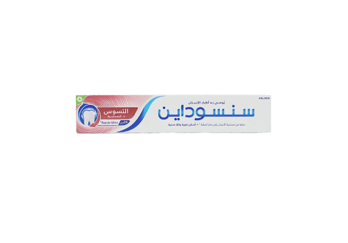 سنسوداين معجون اسنان حماية من التسوس 75 مل