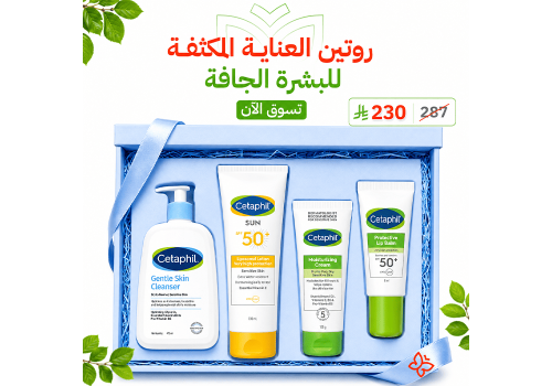 CETAPHIL ROUTINE CARE FOR DRY SKIN